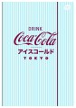 Teczka kartonowa na gumkę COCA COLA SOFT TOUCH A4 mix Interdruk
