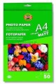 Papier foto A4 120g