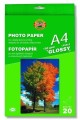 Papier foto Koh-I-Noor Gloss A4 150g
