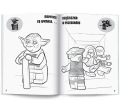 Książka dla dzieci Ameet LEGO® Star Wars™. Kolorowanka z Naklejkami (NA 6303)