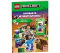 Książka dla dzieci Ameet LEGO® Minecraft®. Wyprawa po netherytowy miecz (MSF 5201)