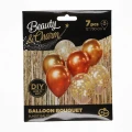 Balon foliowy Godan bukiet balonowy złoto miedziany 12cal (BB-ZLM7)