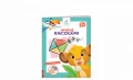 Książka dla dzieci DISNEY MALUCH. MALUJ RĄCZKAMI Ameet (MWR 9206)